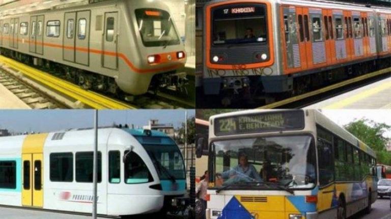 ΠΡΟΣΟΧΗ: Στάση εργασίας σε Μετρό, Ηλεκτρικό, Τραμ την Παρασκευή - Δείτε πως θα κινηθούν τα ΜΜΜ