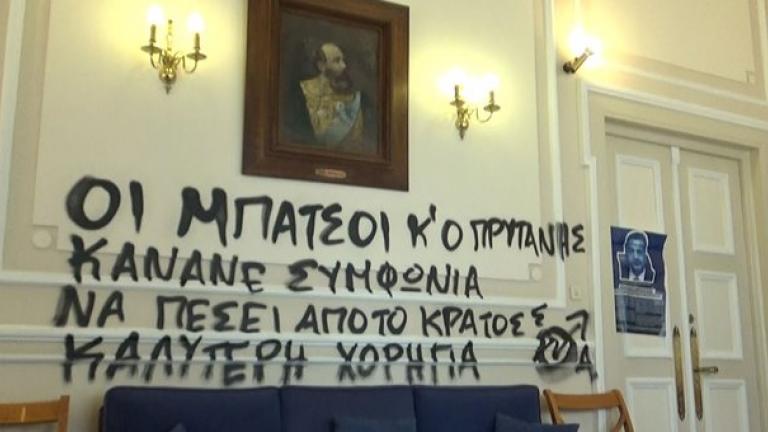Εισβολή στο γραφείο του Πρύτανη του Οικονομικού Πανεπιστημίου Αθηνών, πραγματοποίησε ομάδα 10 περίπου ατόμων (photo)