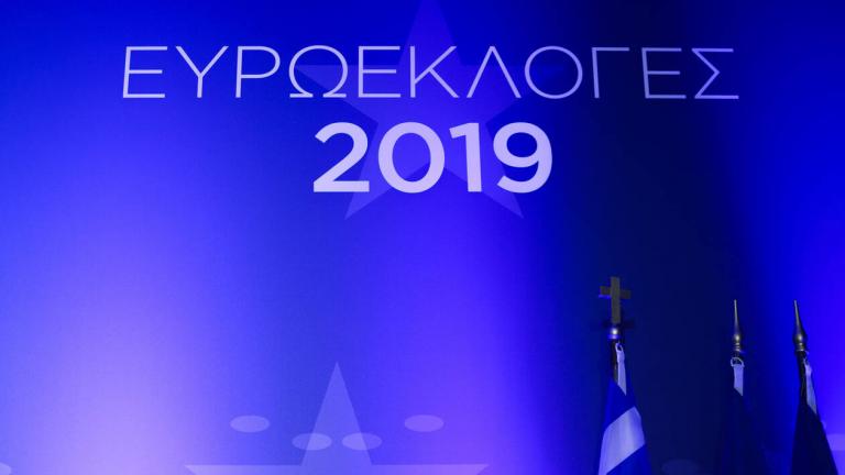 Εκλογές 2019: Πώς θα καλύψουν τα κανάλια τις εκλογές και τη ροή αποτελεσμάτων - Τα exit poll