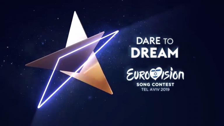 Eurovision 2019: Σήμερα ο δέυτερος ημιτελικός 