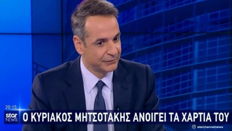 Κυρ. Μητσοτάκης στο Star: «Δεσμεύομαι ότι δεν θα υπάρξει μείωση του αφορολογήτου»