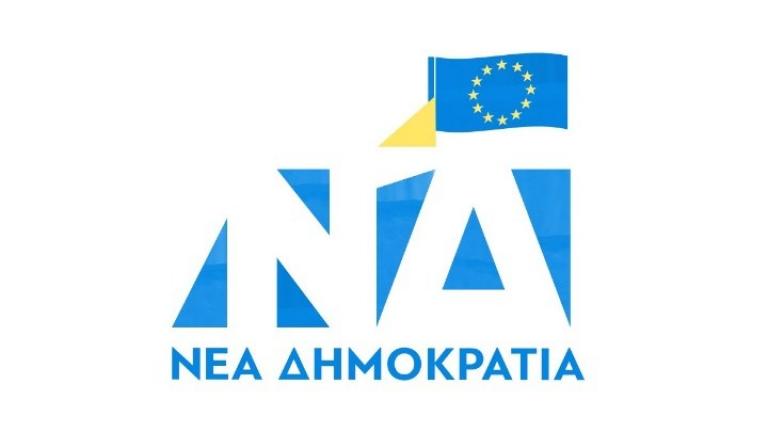 Η ΝΔ τροποποίησε το σήμα της για την ημέρα της Ευρώπης