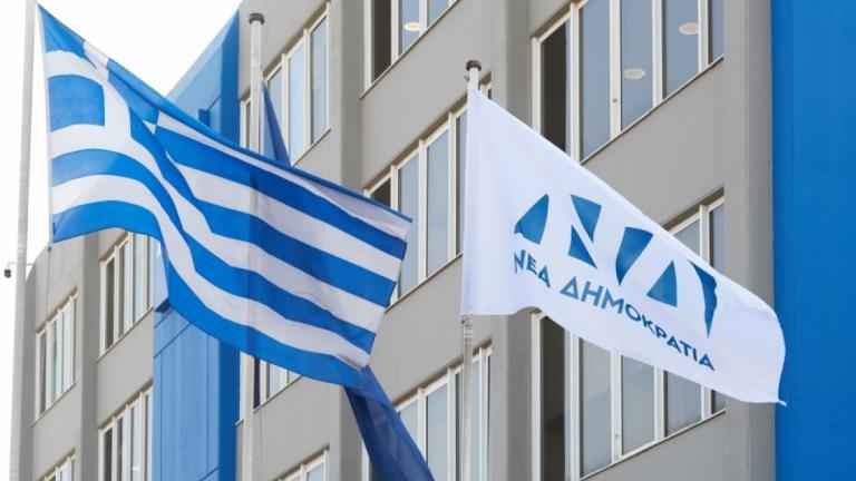 ΝΔ: Οι πολίτες έδωσαν στον Κυριάκο Μητσοτάκη τη νίκη που ζητούσε