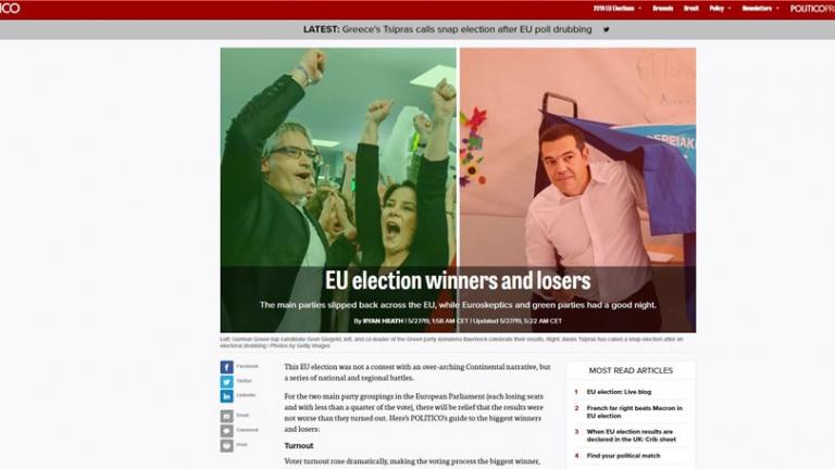 Ευρωεκλογές 2019: Δείτε πως σχολιάζουν τα διεθνή ΜΜΕ για την «συντριπτική» ήττα του Τσίπρα