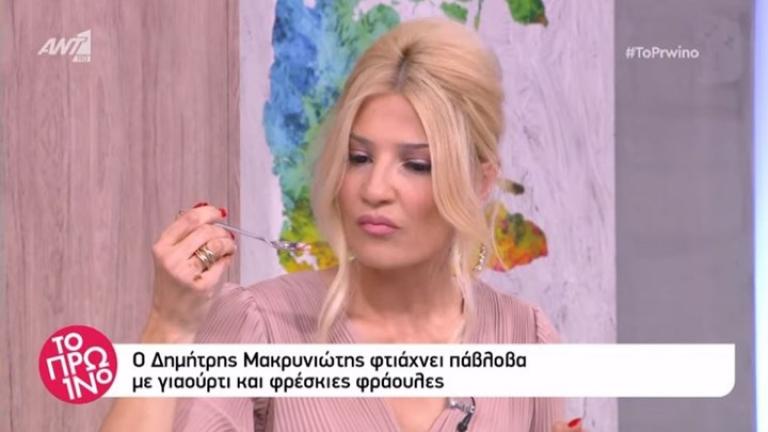 Χαμός στο «Πρωινό» ο Ουγγαρέζος «μπουγέλωσε» με σοκολάτα τη Φαίη Σκορδά! (video)