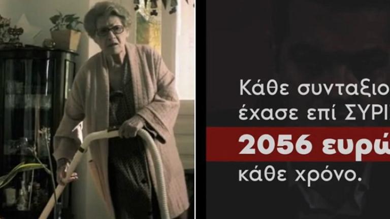 Ευρωεκλογές 2019: Ο «πόλεμος» των σποτ! Η ΝΔ απαντά στον ΣΥΡΙΖΑ