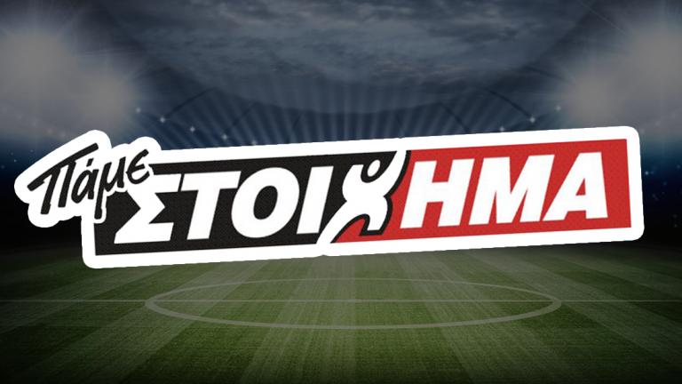 ΠΑΜΕ ΣΤΟΙΧΗΜΑ: Περισσότερα από 7 εκατομμύρια ευρώ σε κέρδη μοίρασε τη προηγούμενη εβδομάδα
