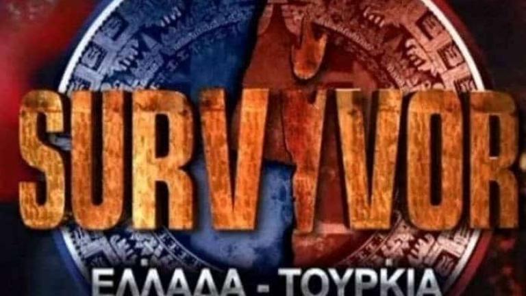 Survivor spoiler: Σε αυτή την ομάδα πηγαίνει σήμερα (15/5) το έπαθλο 