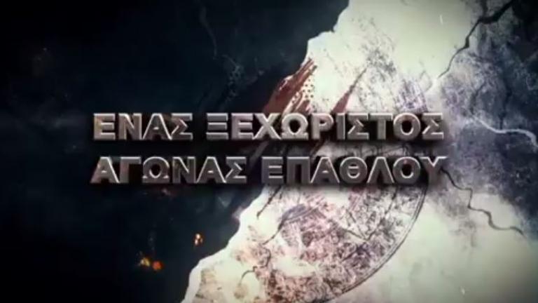 Survivor spoiler: Ποιοι κερδίζουν σήμερα (28/05) το έπαθλο 