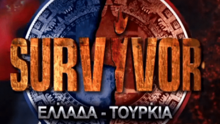 Survivor spoiler: Παλιοί ή νέοι; Ποια ομάδα κερδίζει σήμερα (25/5);