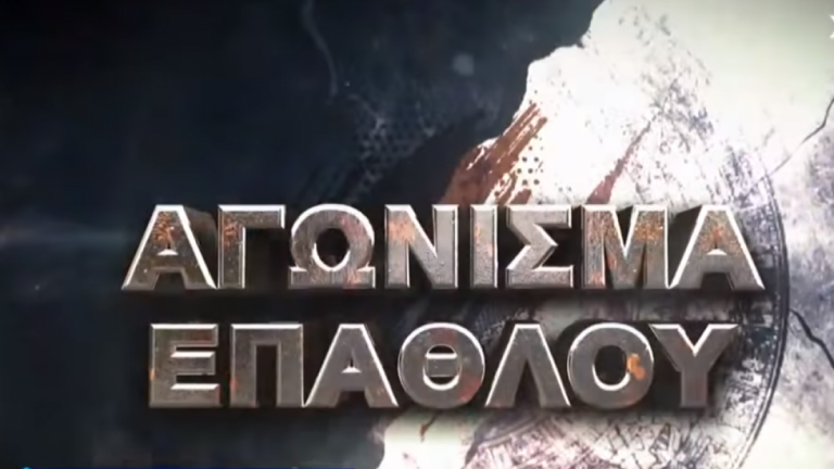 Survivor spoiler: Δείτε live - Αυτή η ομάδα κερδίζει σήμερα Τετάρτη (1/05) το έπαθλο