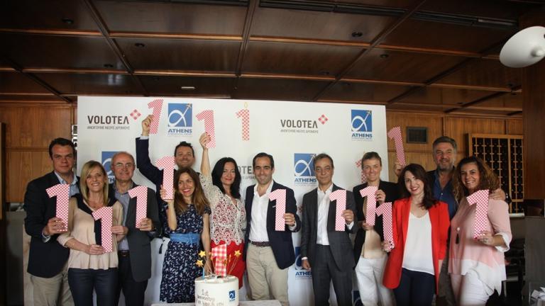 Η Volotea γιόρτασε τα πρώτα γενέθλια της βάση της στην Αθήνα 