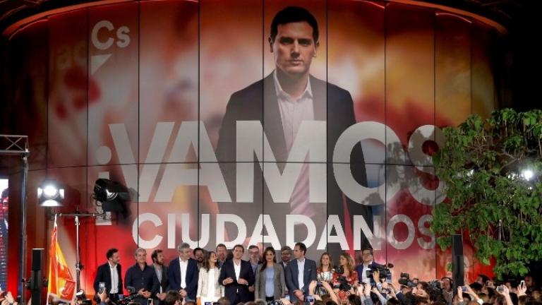 Ciudadanos: Η νέα πολιτική δύναμη της Ισπανίας που απειλεί το Λαϊκό Κόμμα