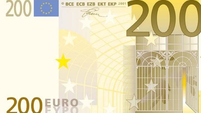 Κυκλοφορούν σήμερα τα νέα χαρτονομίσματα των 100 και 200 ευρώ