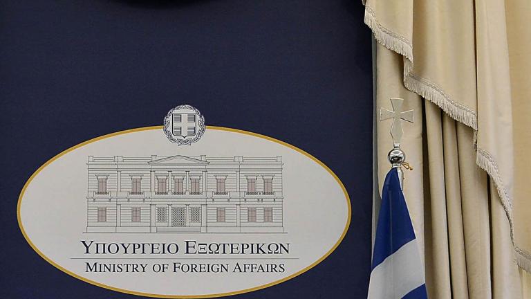 ΥΠΕΞ: Καλούμε την Τουρκία, να σεβαστεί τις υποχρεώσεις της 