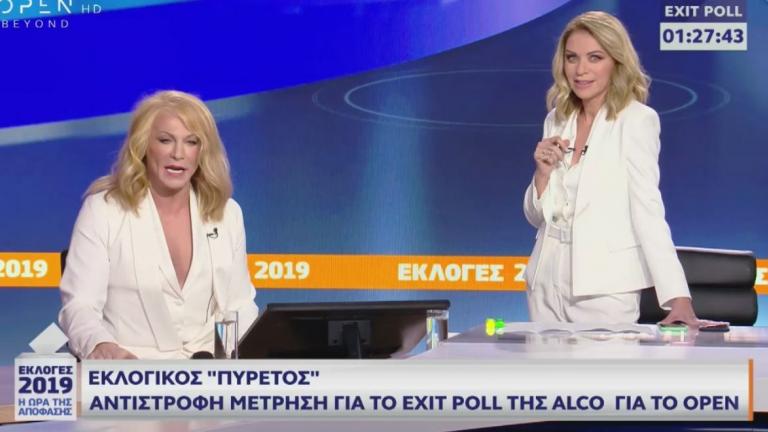 Εκλογές 2019: Ο αντικαταστάτης-έκπληξη της Έλλης Στάη στο στούντιο του OPEN TV (ΒΙΝΤΕΟ)