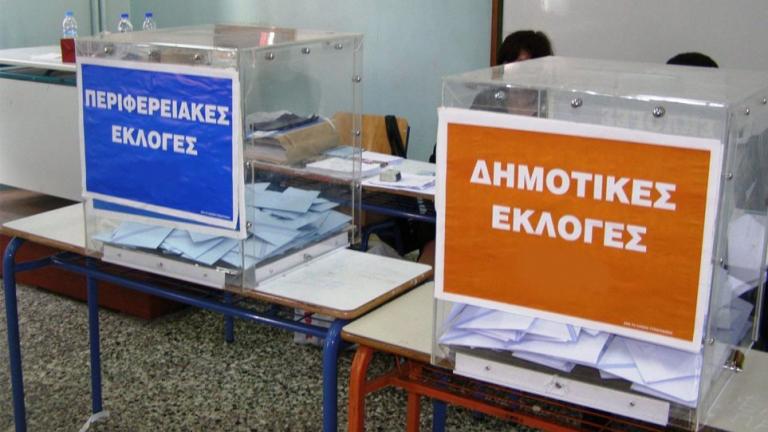 Εκλογές 2019: Χωρίς προβλήματα η εκλογική διαδικασία - Πολύ σύντομα ροή αποτελεσμάτων και τελικά αποτελέσματα