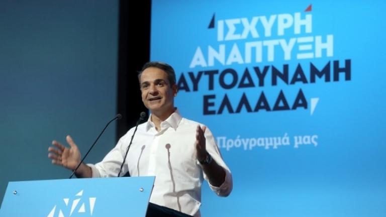 ΜΗΤΣΟΤΑΚΗΣ