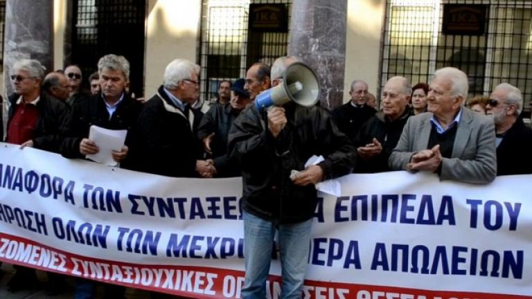 Θεσσαλονίκη: Συγκέντρωση συνταξιούχων στα δικαστήρια