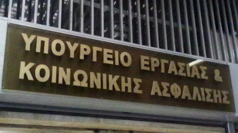 Διαψεύδει το υπουργείο Εργασίας τα περί λάθους υπολογισμού των συντάξεων  