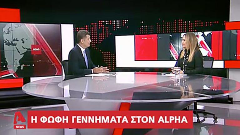 Συνέντευξη Γεννηματά στον Alpha