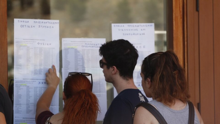 Πανελλήνιες 2019-Βαθμολογίες: Πως και από που οι υποψήφιοι θα μάθουν τη βαθμολογία τους