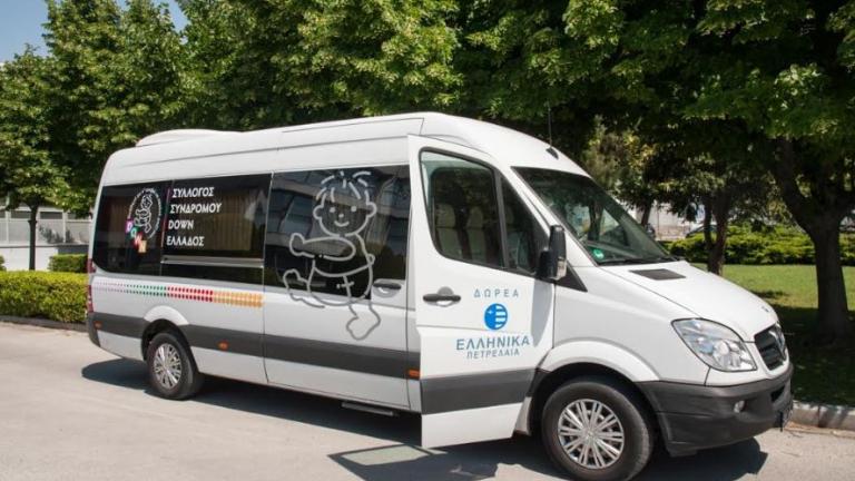 ΕΛΠΕ: Δωρεά Οχήματος στον "Σύλλογο Συνδρόμου Down Ελλάδος"