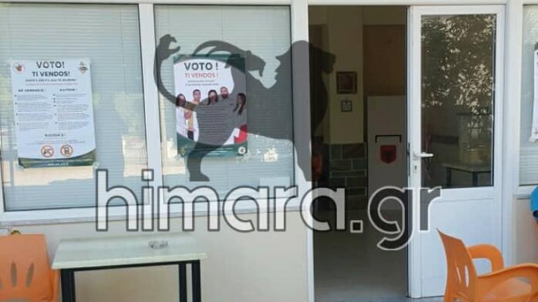 Αλβανία: Οι Βορειοηπειρώτες γύρισαν την πλάτη στις εκλογές του Έντι Ράμα