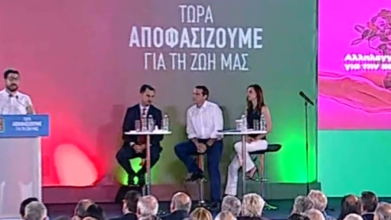 LIVE: Ο Αλέξης Τσίπρας παρουσιάζει το πρόγραμμα του ΣΥΡΙΖΑ για τις εκλογές-Ποια μέτρα ελάφρυνσης θα εξαγγείλει 