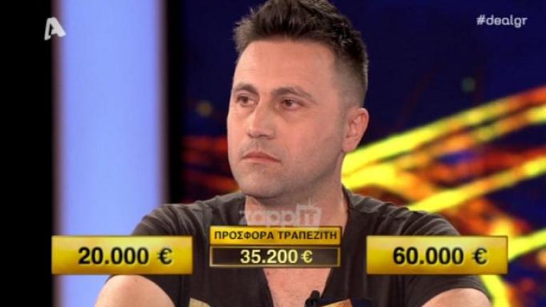 Ο δεύτερος καλύτερος παίκτης του Deal τα τελευταία τρία χρόνια: Δείτε με τι ποσό έφυγε (photo-video) 