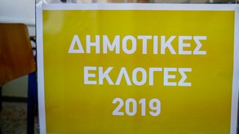 Δείτε ποιοι εκλέγονται σε όλους τους δήμους της Αττικής