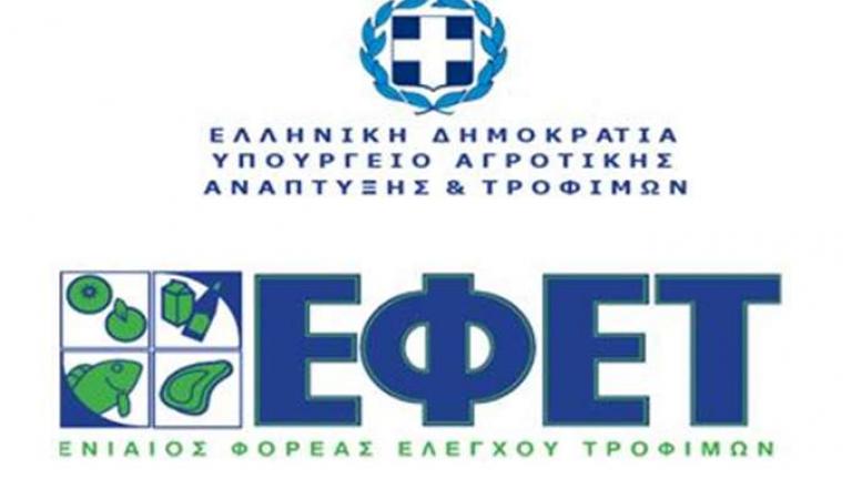 ΕΦΕΤ: Συνεχίζονται οι έλεγχοι για την αποτροπή φαινομένων νοθείας του μελιού