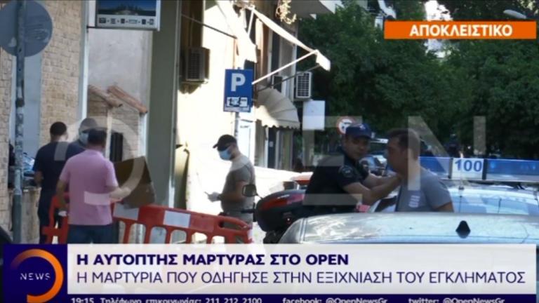 Γουδή-Δολοφονία ηλικιωμένης: Με μονωτική ταινία έπνιξε τη μητέρα της η 68χρονη (BINTEO)