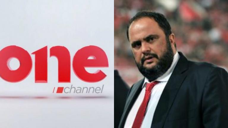 One Channel: Πήρε την άδεια το κανάλι του Μαρινάκη - Πότε θα εκπέμψει 