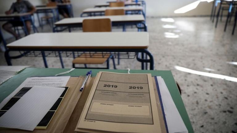 Πανελλήνιες 2019: Τι ώρα θα ξέρουμε τα θέματα στα Λατινικά, Χημεία και Αρχές Οικονομικής Θεωρίας