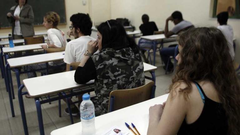 Πανελλήνιες 2019:Πανελλήνιες 2019: Τα θέματα σε Λατινικά, Χημεία και Αρχές Οικονομικής Θεωρίας