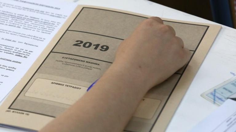 Πανελλήνιες 2019: Με το μάθημα της Αλγεβρας συνεχίζονται σήμερα Σάββατο οι Πανελλαδικές Εξετάσεις για τους υποψηφίους των ΕΠΑΛ