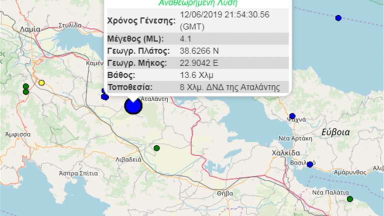 Ανήσυχη η επιστημονική κοινότητα από το σεισμό που σημειώθηκε μετά τα μεσάνυχτα στην περιοχή της Αταλάντης