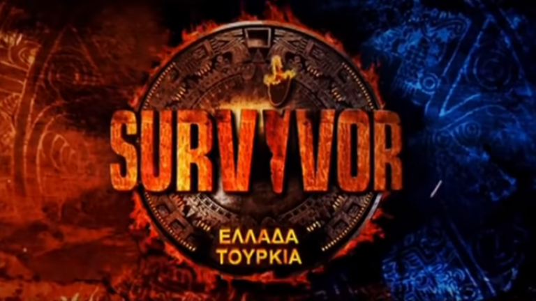 Survivor spoiler: Ποιος θα κερδίσει σήμερα το έπαθλο; 