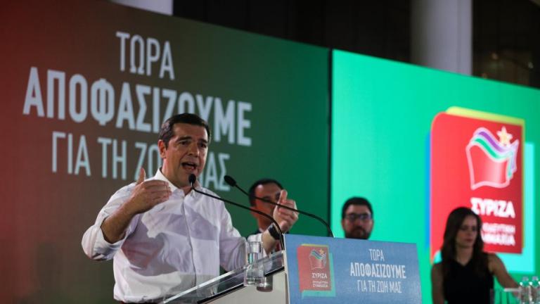 Διπλό κάλεσμα του Αλέξη Τσίπρα σε μεσαία και λαϊκή τάξη: Aναφερόμενος στο πρόγραμμα του ΣΥΡΙΖΑ έκανε λόγο για ένα πρόγραμμα ρεαλιστικό και εφαρμόσιμο 