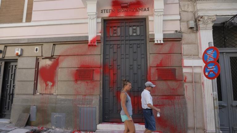 Δίωξη για δυο πλημμελήματα στο ηγετικό μέλος του Ρουβίκωνα 