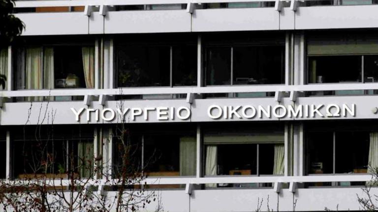 ΥΠΟΙΚ: Αντλήθηκαν 812,5 εκατ. ευρώ με απόδοση στο 0,15% απ' τη δημοπρασία εντόκων γραμματίων