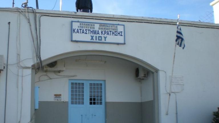 Συμπλοκή κρατουμένων στις φυλακές Χίου - 'Ενας τραυματίας 