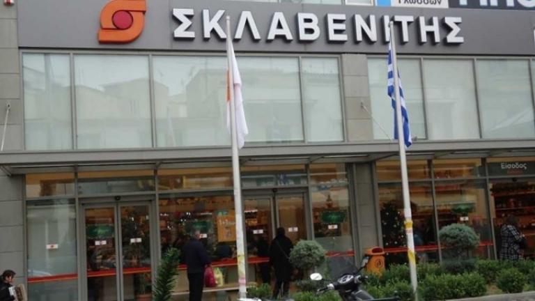 Πωλείται ο Σκλαβενίτης; - Τι λέει η ανακοίνωση της εταιρείας