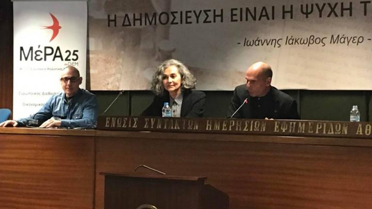 Οι 9 βουλευτές του κόμματος του ΜέΡΑ25: Σακοράφα, Γρηγοριάδης... - Δεν εκλέχτηκε η σύζυγος Βαρουφάκη