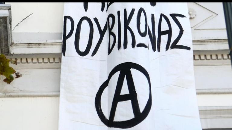 «Ντου» Ρουβίκωνα στο νοσοκομείο Νίκαιας για το θάνατο της αποκλειστικής νοσοκόμας