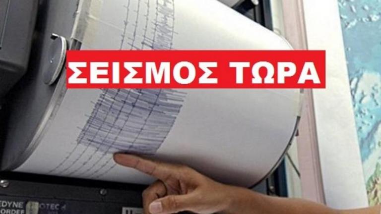 Σεισμός τώρα: Σεισμική δόνηση ταρακούνησε το Αγρίνιο