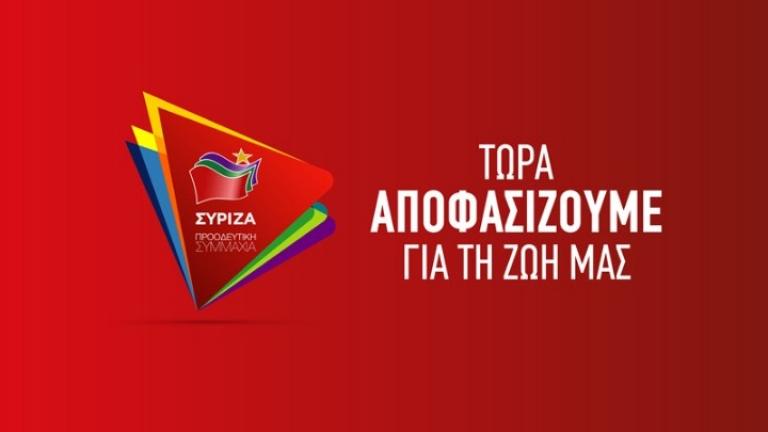 ΣΥΡΙΖΑ: Ο Κ. Μητσοτάκης επανέλαβε τα ευχολόγια της προεκλογικής περιόδου