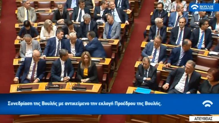 Live η διαδικασία εκλογής Προέδρου της Βουλής