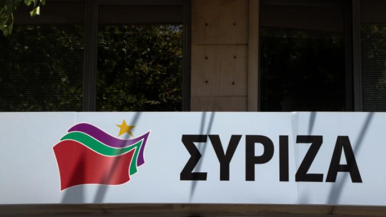 ΣΥΡΙΖΑ: Να αποσυρθεί άμεσα η τροπολογία για την Επιτροπή Ανταγωνισμού